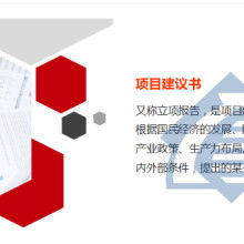  北京民通智业科技有限责任公司 主营 通信产品及工程 电路
